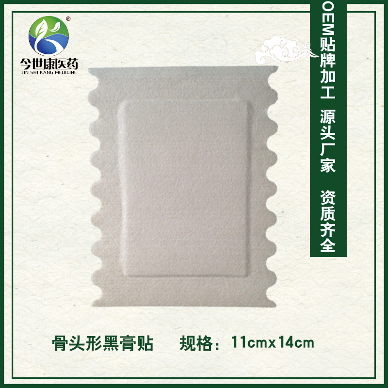 河南膏藥加工貼牌廠家哪個(gè)出名？廠家聯(lián)系電話是多少？