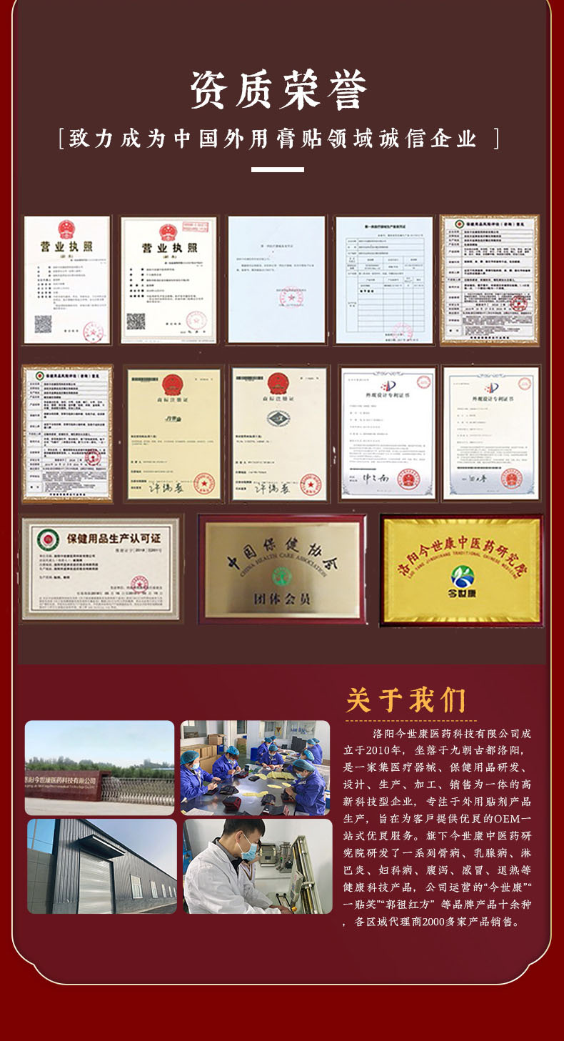 實(shí)力廠家，資質(zhì)文號齊全