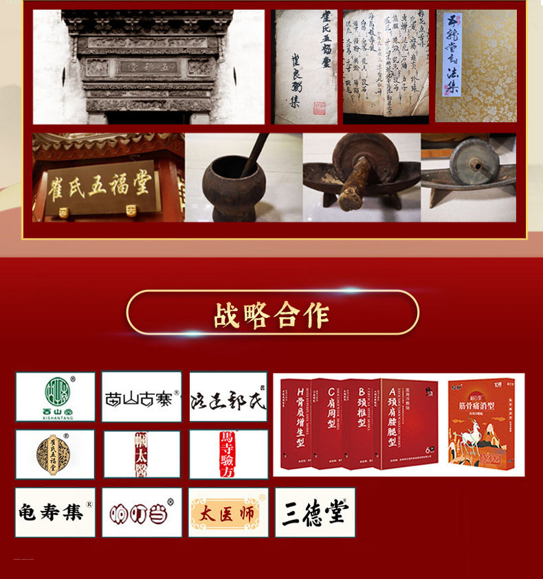 種類豐富，合作品牌多