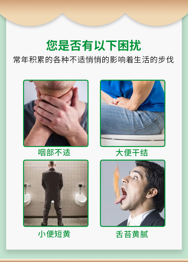 咽部不適，大便干結(jié)，小便短黃，舌苔黃膩
