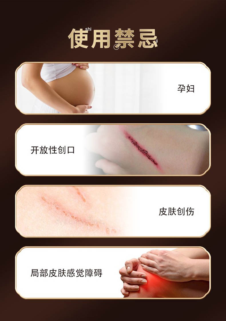 注意事項，艾草膝蓋貼的功效與作用禁忌