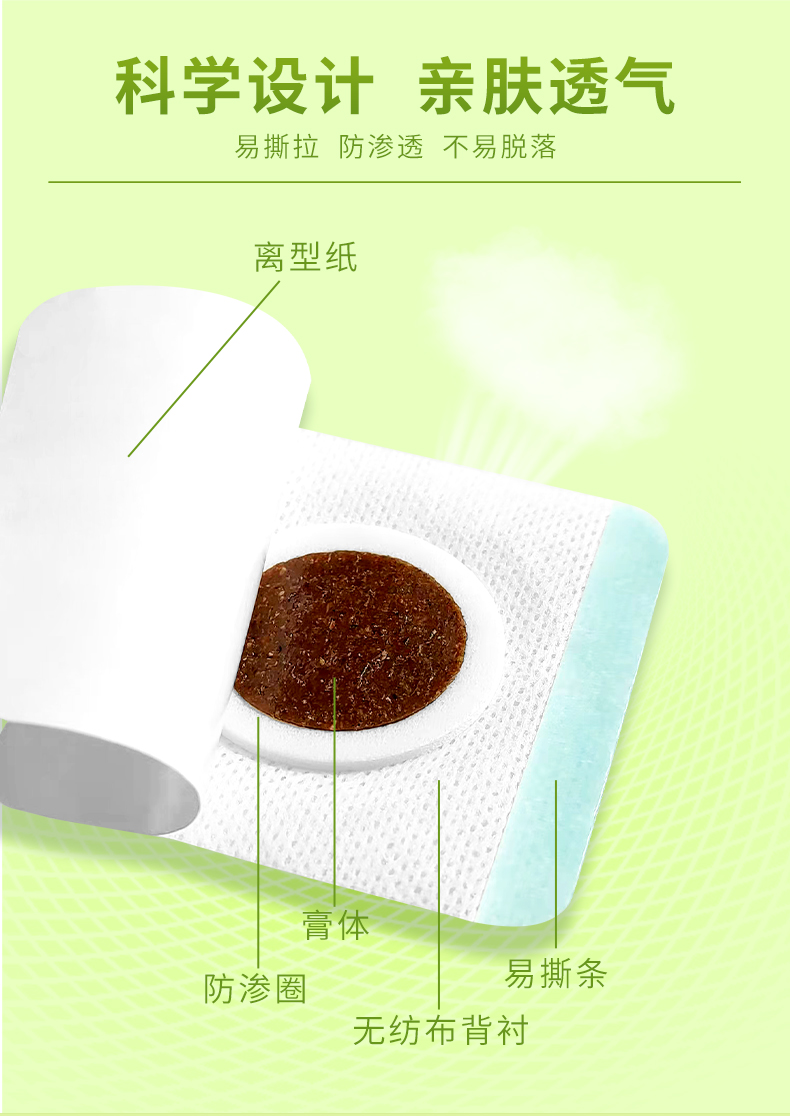 科學(xué)設(shè)計，親膚透氣