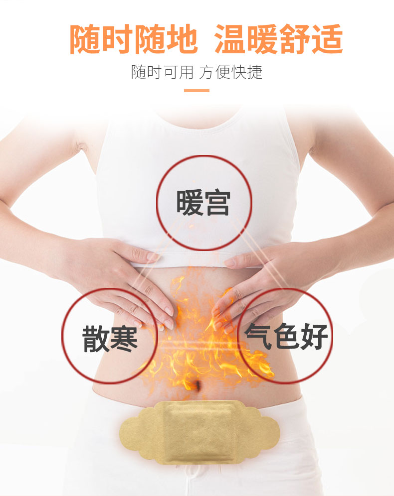 隨時可用，方便舒適