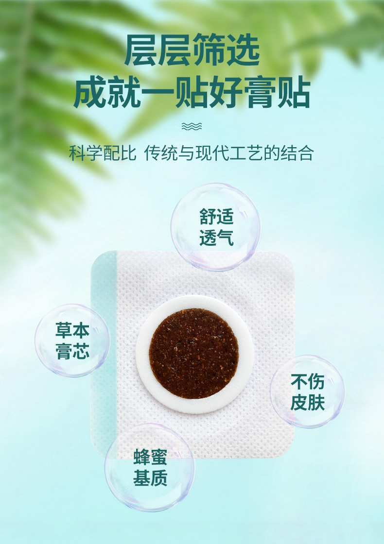 科學(xué)配比，傳統(tǒng)與現(xiàn)代工藝的結(jié)合，舒適透氣