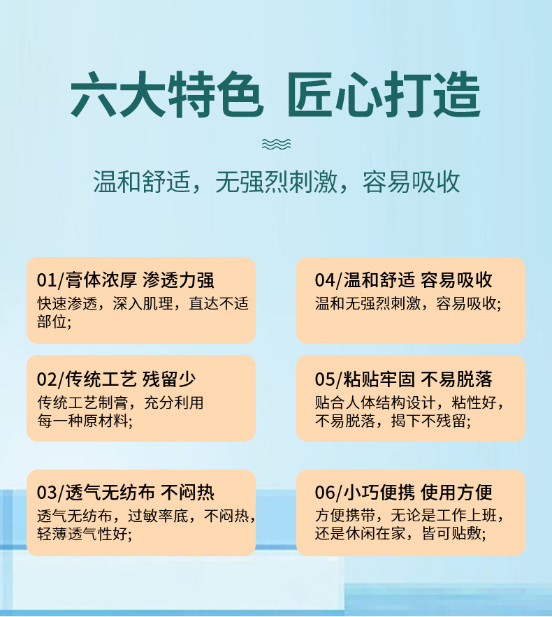 匠心打造，易于吸收